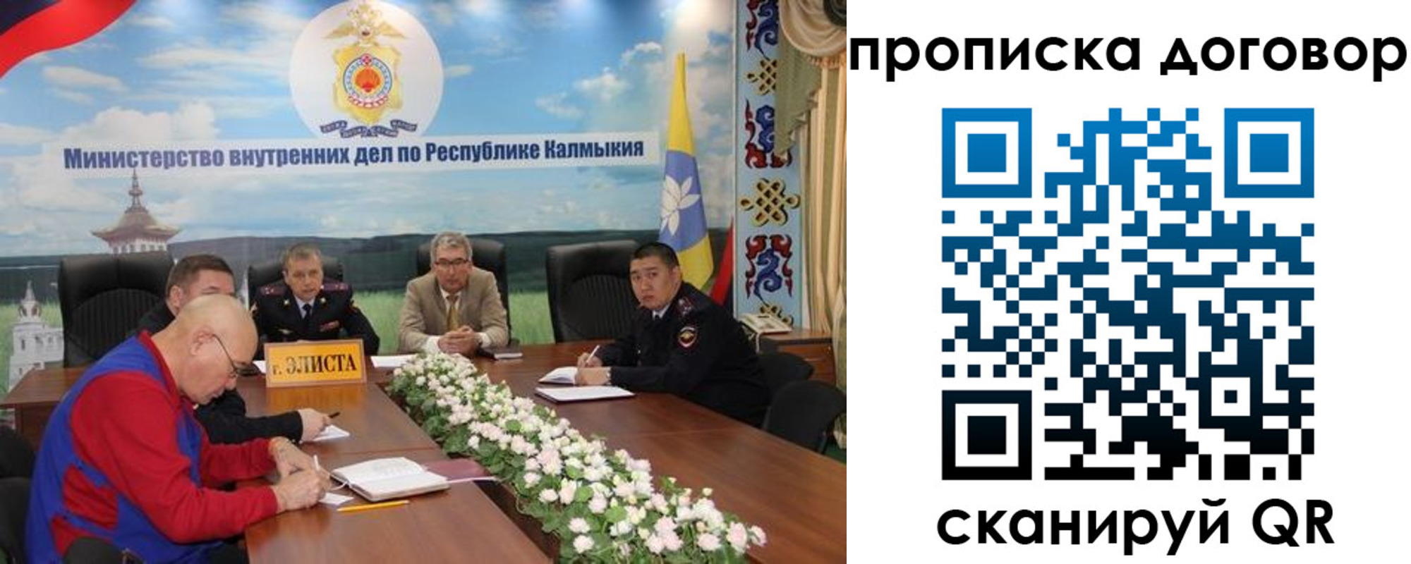 временная регистрация недорого в Чернушке