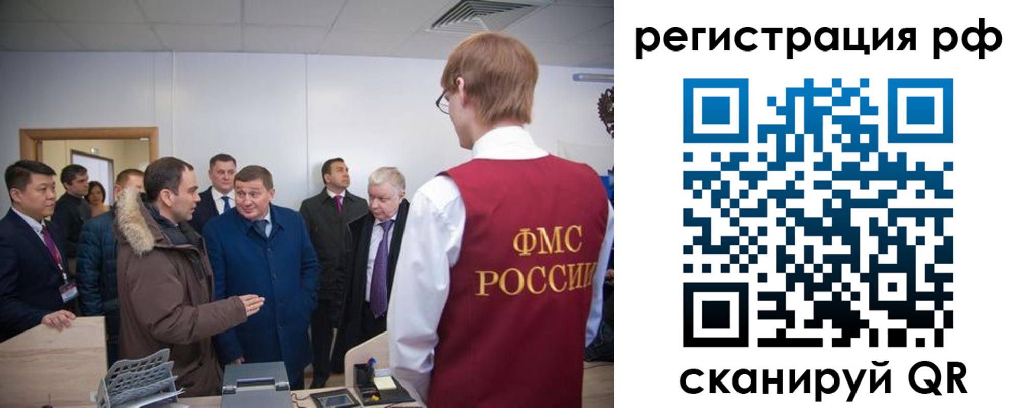 прописка для работы в Чернушке